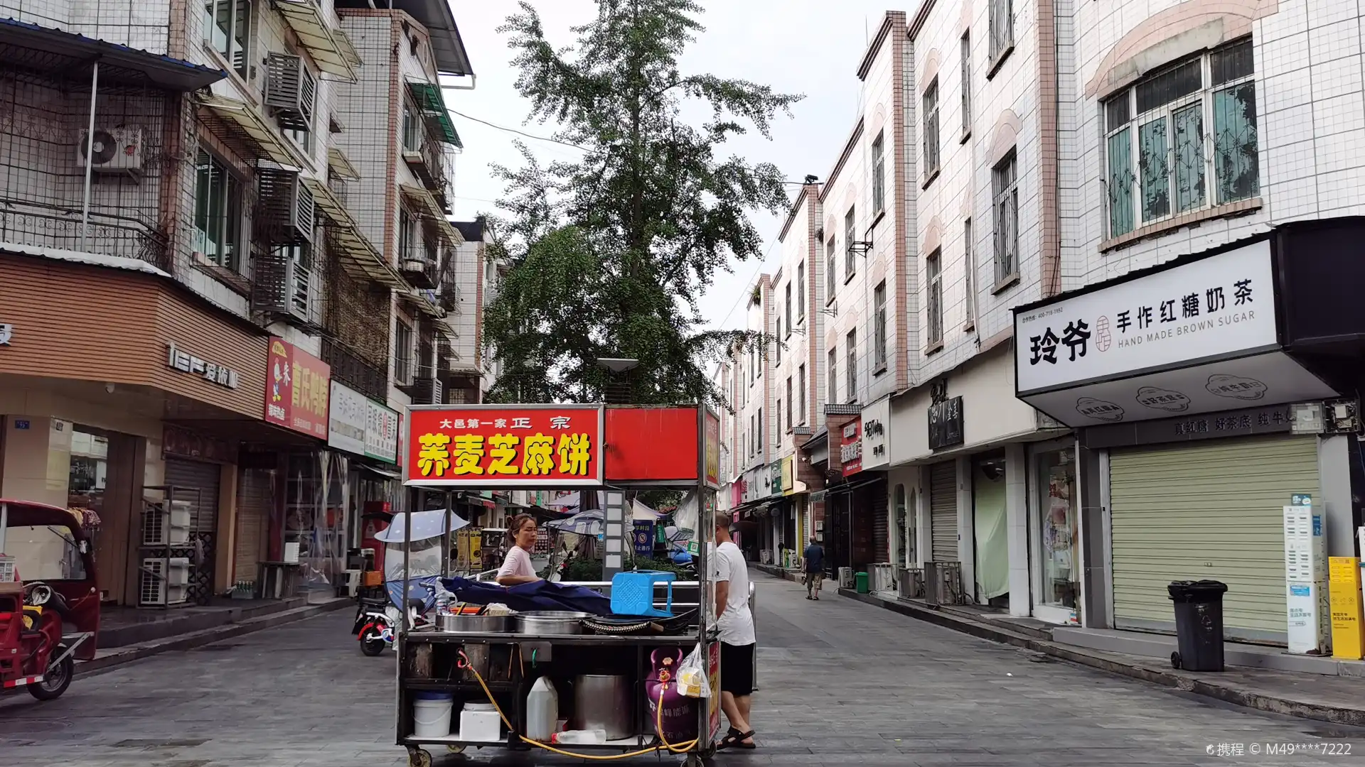 鄰近大邑縣步行街的酒店