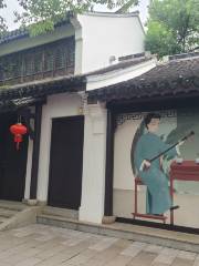 Cultural Center of Storytelling and Ballad Singing in Suzhou Dialect