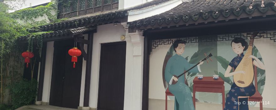 Cultural Center of Storytelling and Ballad Singing in Suzhou Dialect