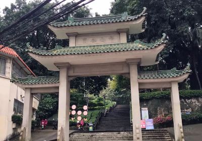 Zhongshan Park (Northeast Gate)