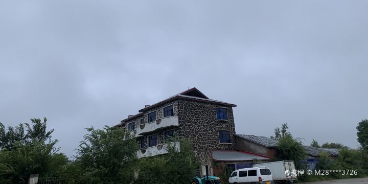 Jingpo Town