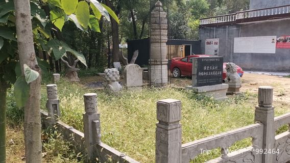 hou tang wang zhuang