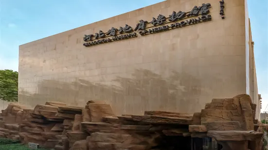 Hebeisheng Dizhi Museum