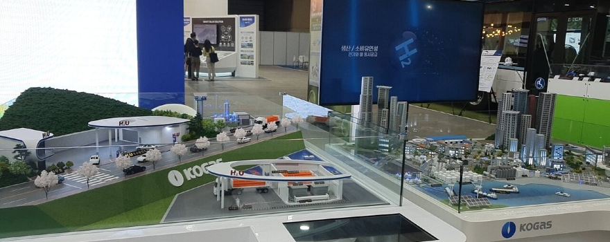 KINTEX 한국국제전시장