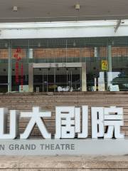 Ma'anshan Grand Theatre