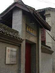 Wuqijun Former Residence Memorial Hall
