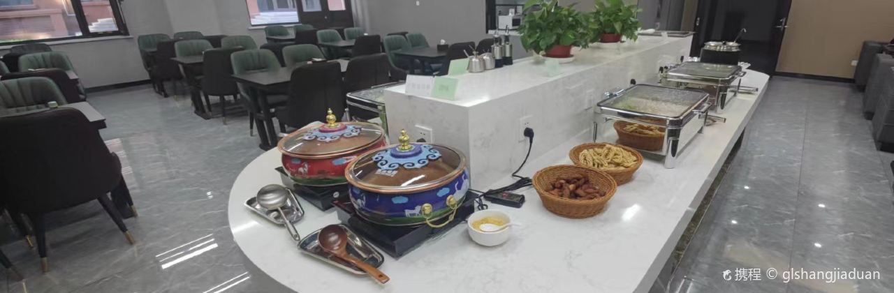 尚客优悦酒店(金山万枫美利山店)·餐厅