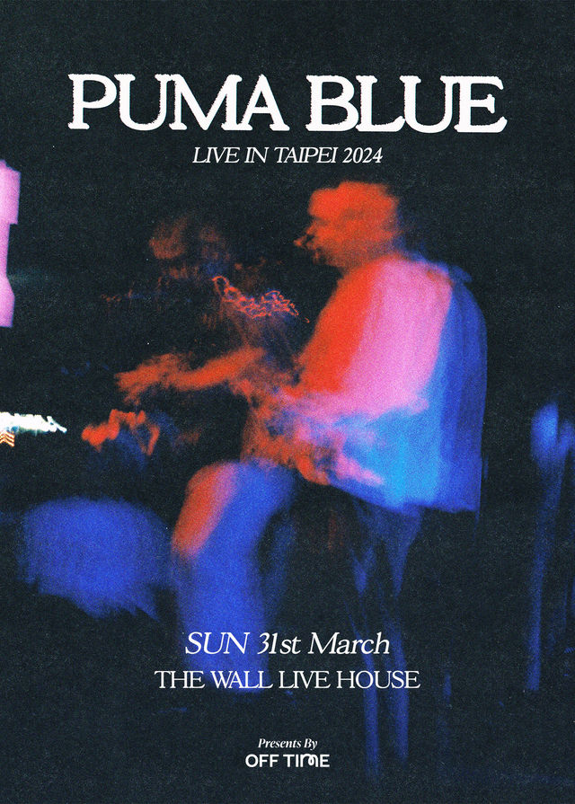 【中國台灣台北】Puma Blue 夜的無盡絮語：Puma Blue Live in Taipei演唱會 | 新北