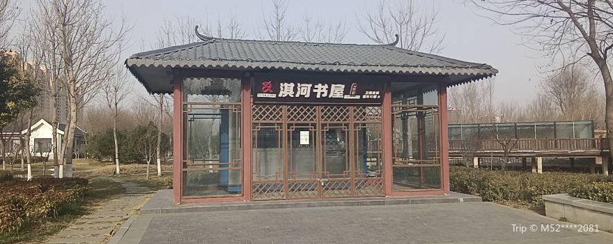 Ancient City of Wei Country