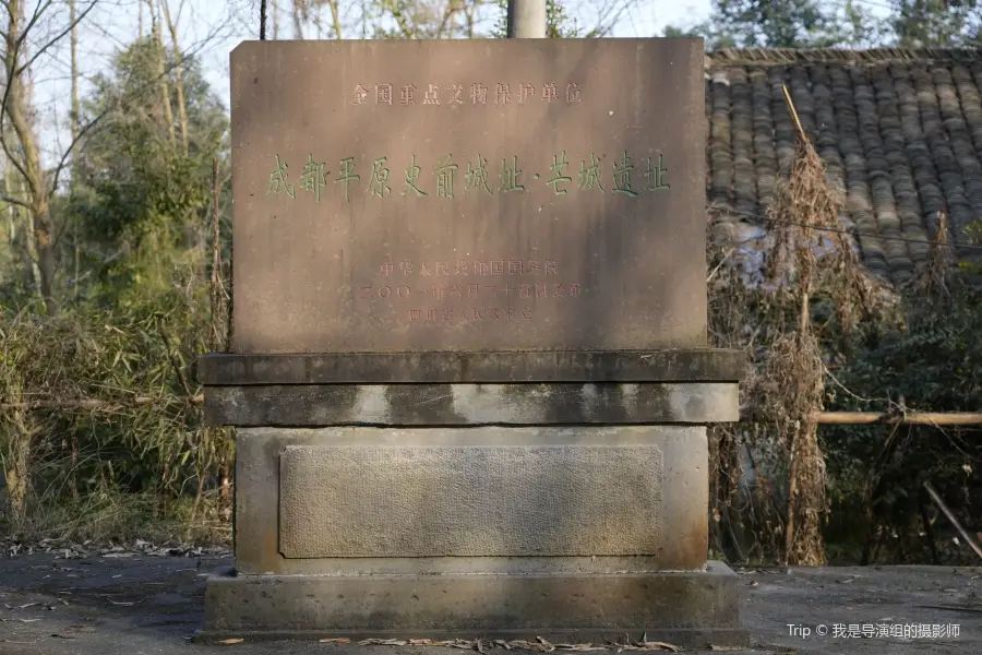 Site of Mangcheng Ancient City