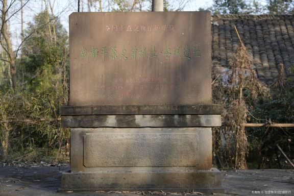 Site of Mangcheng Ancient City