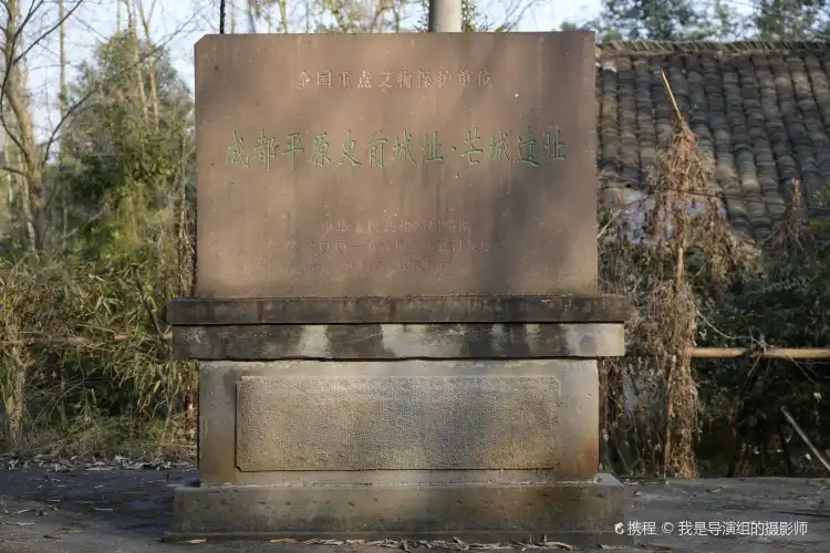 Hotels near Site of Mangcheng Ancient City
