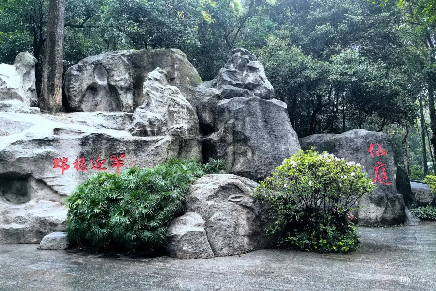 越秀山 Yuexiu Mountain