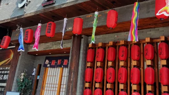 柒居酒屋(鳌江店)