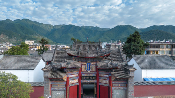 Qujing