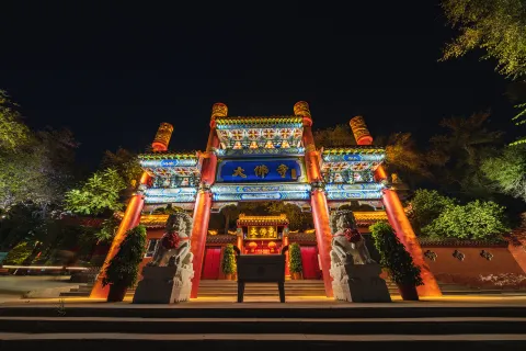 훙산 공원
