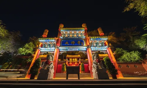 Hongshan Park
