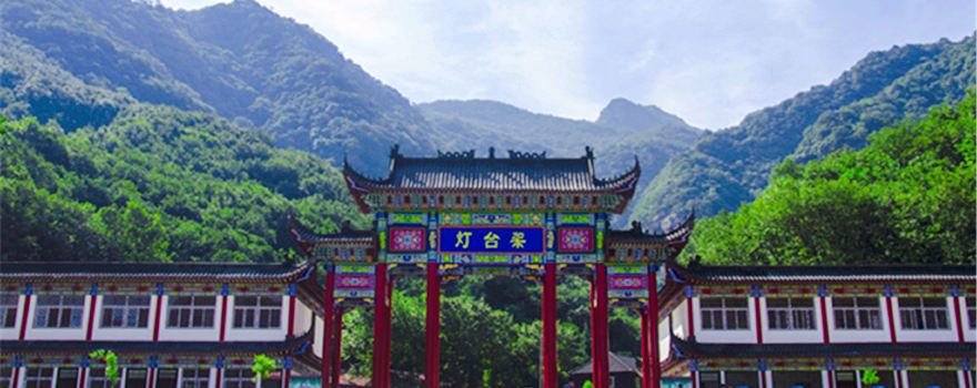 Dengtaijia (Lamp Stand) Scenic Spot
