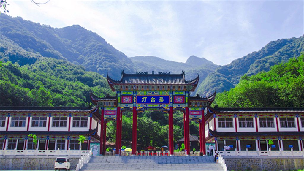 Dengtaijia (Lamp Stand) Scenic Spot