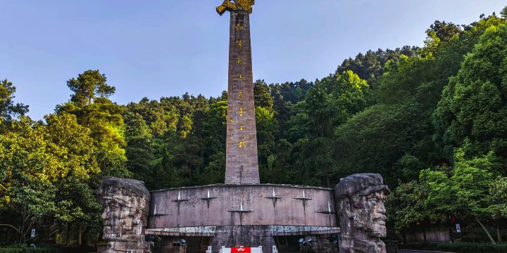 Red Army Mountain