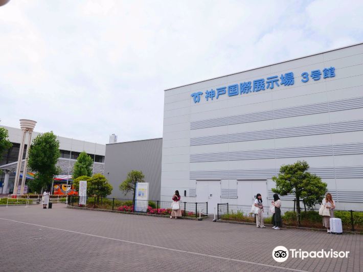 Kobe International Exhibition Hall