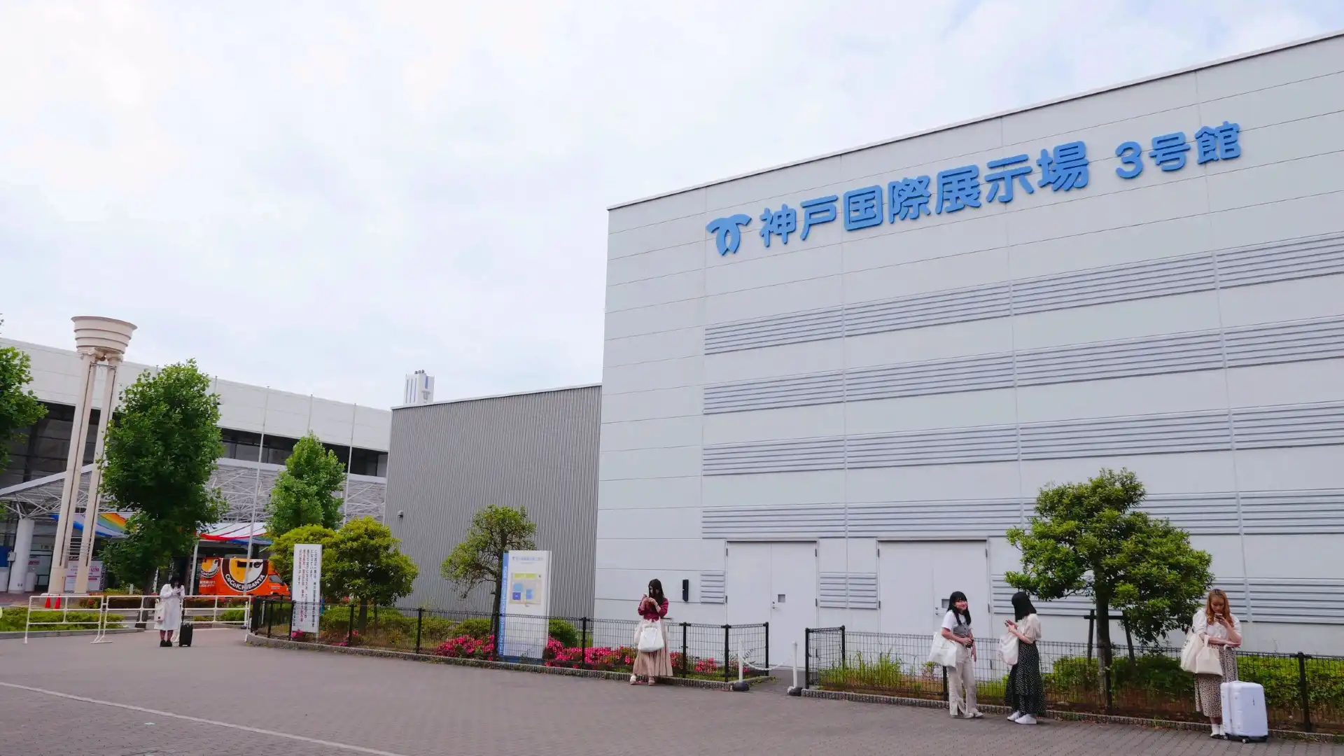 神戸国際展示場周辺のホテル