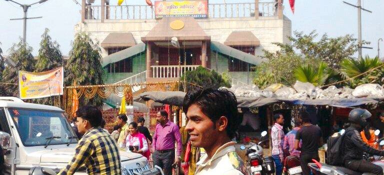 Shakti Mandir