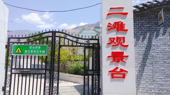 Panzhihua