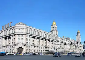 哈藥六版畫博物館