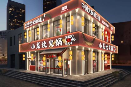 小龙坎火锅(太和路店)