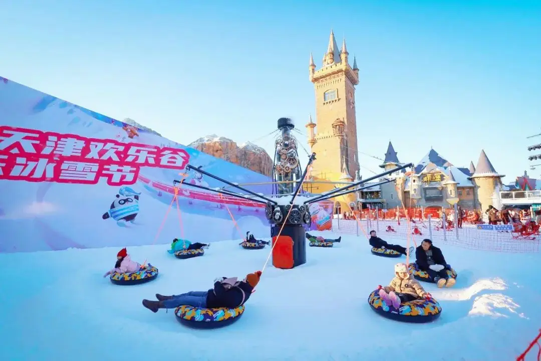 Tianjin Happy Valley Happy Ice and Snow Festival | Tianjin