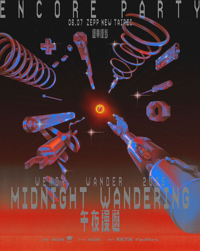 Zhong Guo Tai Wan Xin Bei   Wen Di Man Bu  Wendy Wander 2025Wu Ye Man You  Midnight WanderingXun Yan  | Zepp New Taipei