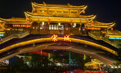 Hangzhou Songcheng Park