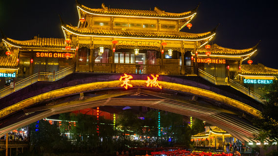 Hangzhou