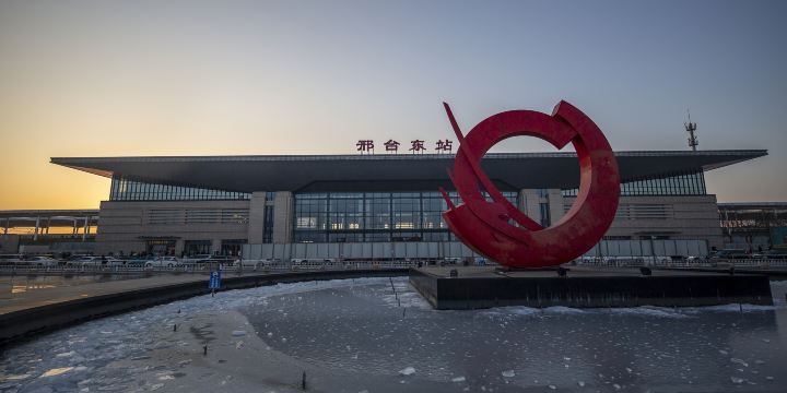 Xingtaidong Railway Station