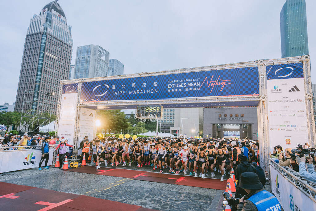 Taipei Marathon 2026 | Taipei