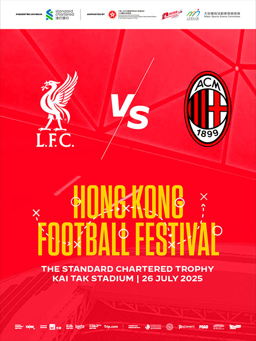 HONG KONG FOOTBALL FESTIVAL 2025 Liverpool FC vs AC Milan | Kai Tak Sports Park