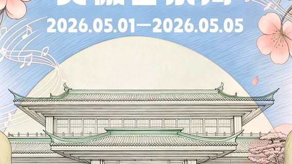 lv liang   ·   xiao yi lao cheng xiao ao yin yue zhou