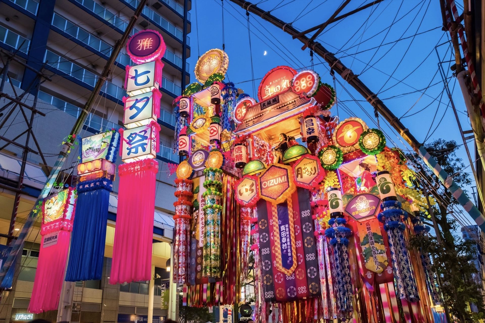 Shonan Hiratsuka Tanabata Festival | Hiratsuka
