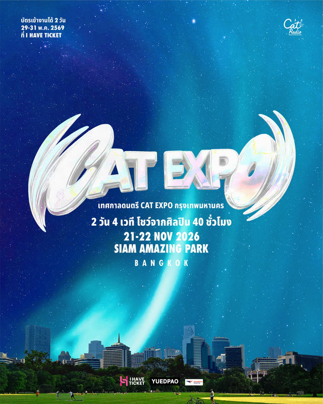 Bangkok | CAT EXPO BANGKOK 2026 | Siam Amazing Park