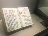 우리가 몰랐던 한글, 국립한글박물관