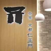 茶寮 京都仁王門