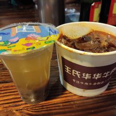 王氏华华牛肉面(雪松路店) User Photo