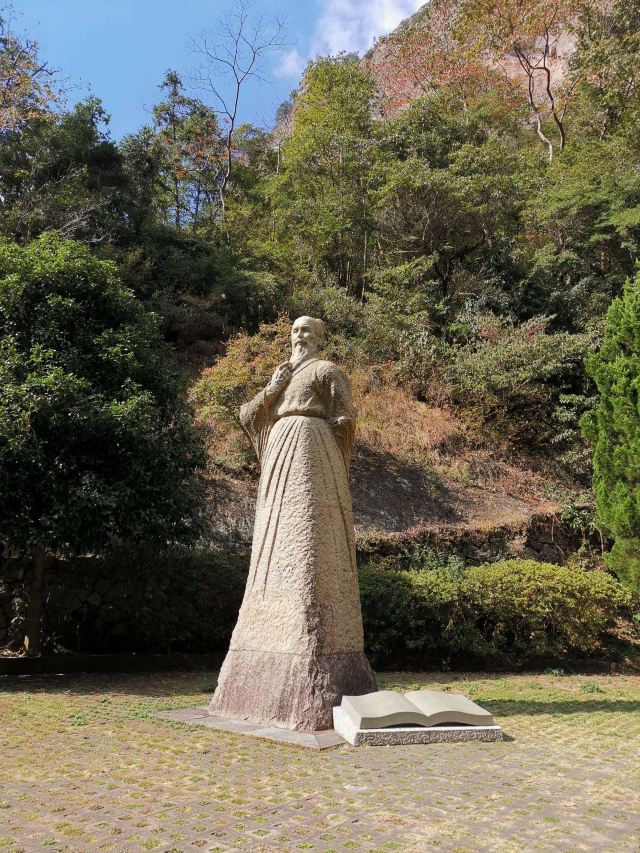 옌당산(안탕산)