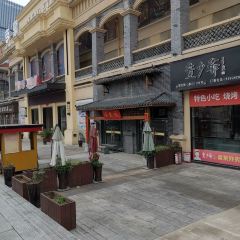 SHANG JIN YAN CHUAN CHUAN XIANG User Photo
