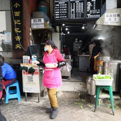 HU ER LIANG MA LA XIANG User Photo