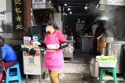 HU ER LIANG MA LA XIANG