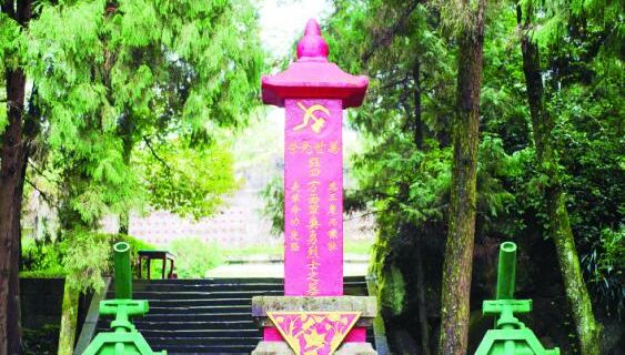 Yajiang