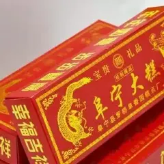 李八味大糕(北门街店) User Photo