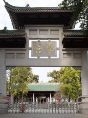 Meizhou Confucius Temple